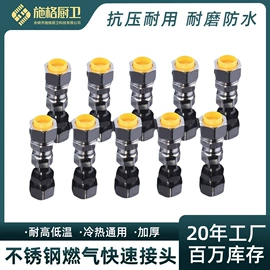 花洒软管;燃气系统;手持花洒