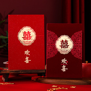 2025 New Chinese Style Bronzing Festive Wedding Invitation Printing Invitation Wedding Invitation Letter High-level Creative