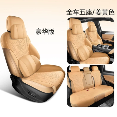 Byd Song Ldm-I Saddle Cushion: Universal seat cover - ginger-yellow-deluxe-edition-note-model-year