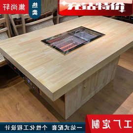 工厂韩式涮烤一体锅电烤炉烤肉桌商用无烟火锅桌自动升降火锅餐桌