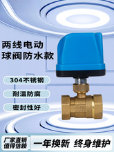 ����΢�ͷ�ˮ늄����y��ͨ늴��y�ؿ��ГQ�yͨ�Q���y�z��ˮ�y220v