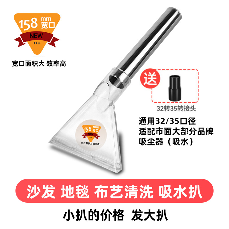 대형 투명 스테이크 세트 (32/35 에 적합)