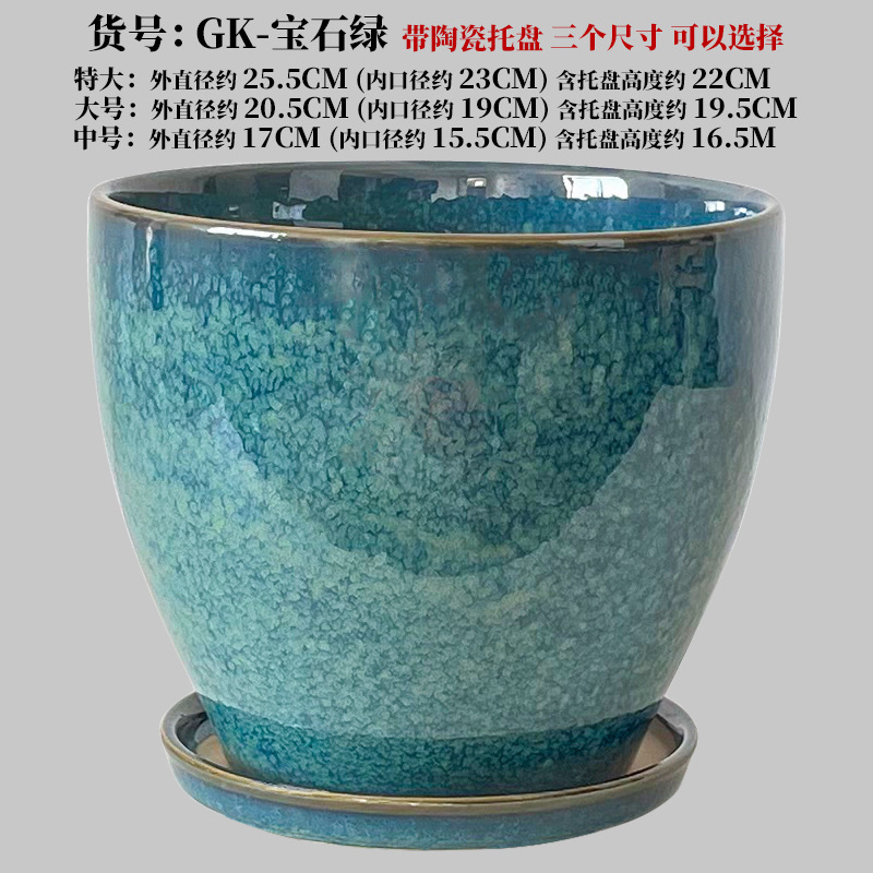 厚みのある植木鉢セラミック家庭用分割トレイ付き特大デスクトップ花ポトスオーキア多肉植物グリーンストレート|undefined