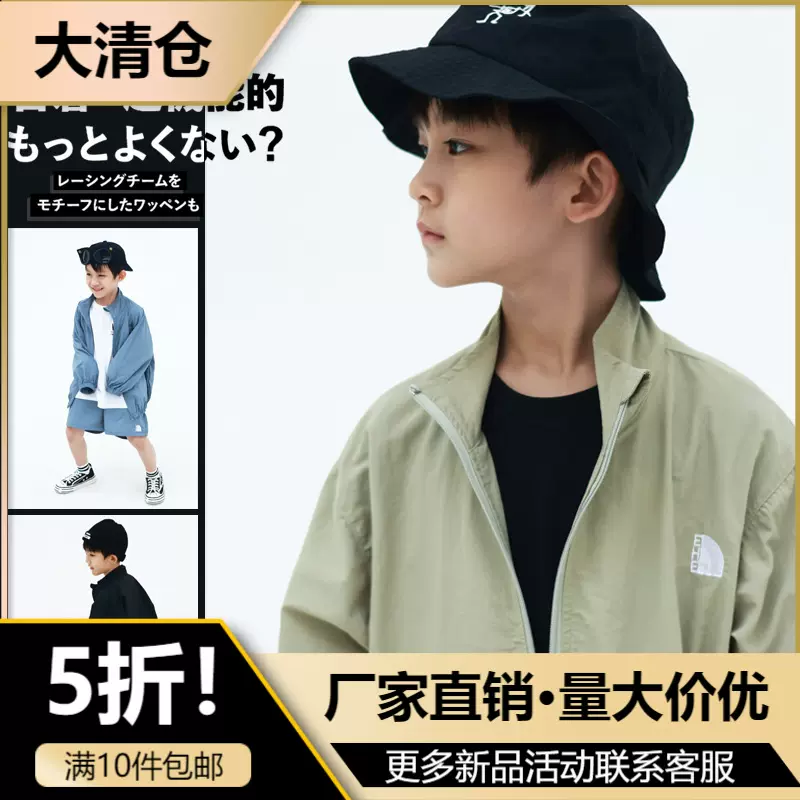 猿宝社2025秋日系儿童防晒衣薄款透气风衣外套两件套户外潮牌童装