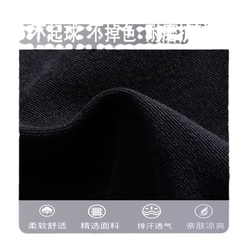 Pantalones de pierna ancha rectos delgados de verano, pantalones casuales sueltos de primavera y otoño para hombres, jeans de trapeador para hombres