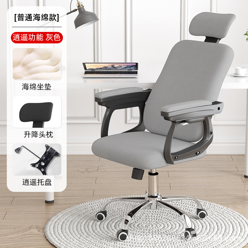 그레이+샤오야오-스틸 피트