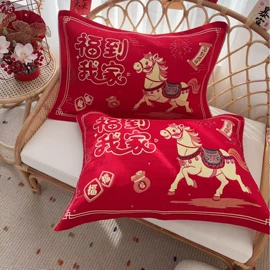 毛巾;四件套;夏凉被