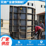 圆柱钢模板桥梁钢模板建筑钢模板方柱钢模板圆弧钢模板隧道钢模板