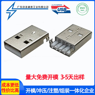 USB2.0���^����180�ȏ��_���� AM��ʽ�N����z�����������ݔ