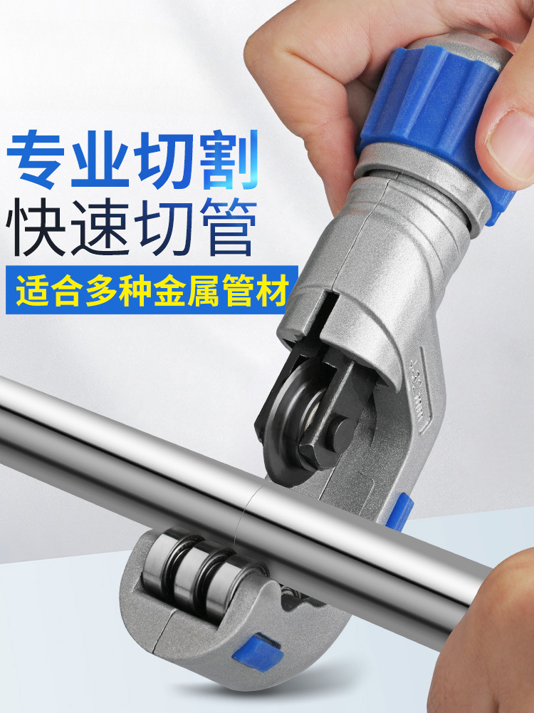 批发 管子割刀切管器 不锈钢管割刀 铜管割管刀割管器管子剪刀