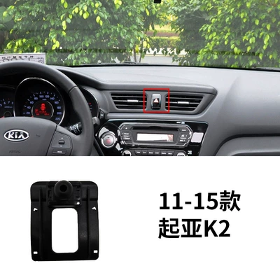Yipao K3 Forte Grandeur: Other Automotive Interior Supplies - 11-15-kia-k2