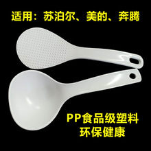 �m������늉�����K���������������ʳƷ��PP��� ʢ��� ����