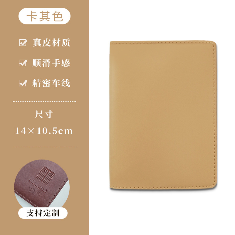 Transfronterizo spot al por mayor personalizado LOGO etiqueta de viaje pasaporte portapasaporte de cuero tarjeta de equipaje