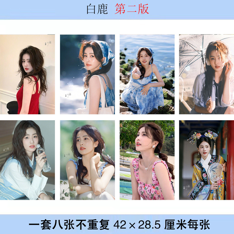 White Deer Poster Set of 8, Each Size 42X28.5Mm Photo Wallpaper Dormitory Sticker Wholesale