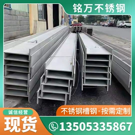 不锈钢圆管;不锈钢板;不锈钢卷