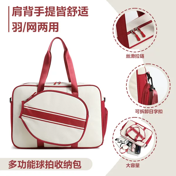 Pickleball Bag Cross-Border New Model Outdoor Sports Shoulder Bag Badminton Racket Bag Large Capacity Portable Storage Tennis Bag