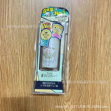 �°��ձ��ŵ�/��ֹ��ʯҸ�³���ζ�־õ��ü�ȥ������ֹ��ʯ¶��