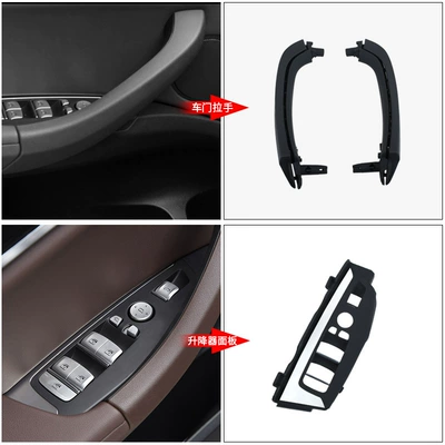 Armrest, handle, handle Trim Panel