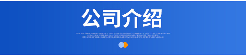 储能逆变器详情_22