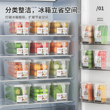 食品级冰箱收纳盒保鲜盒厨房蔬菜水果专用整理神器冷冻鸡蛋饺子盒