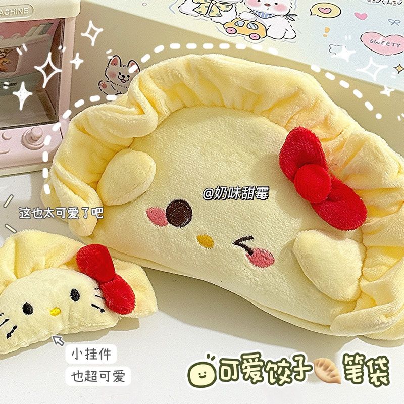 中学生・高校生向けのかわいいぬいぐるみ餃子筆箱、大容量、高価値、ガーリーで楽しい抽象文具箱|undefined