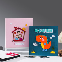 绒布自粘覆膜插袋相薄影楼相册diy相册大容量创意纪念册定制厂家
