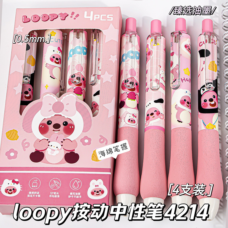 クロスボーダー爆金露比loopyスポンジ太ったペンinsがペンを押してかわいい学生速乾0.5黒中性ペン|undefined