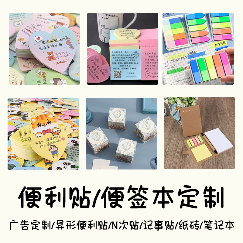 Записная книжка с логотипом на заказ, кирпичной формы, рекламная, мультяшная, цветная, с возможностью персонализации сообщений и картинками