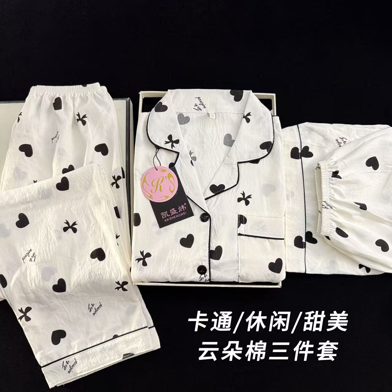 Al por mayor transfronterizo nubes de algodón tres piezas pijamas mujeres primavera y verano nuevos pantalones cortos de manga corta lindos dibujos animados ropa para el hogar