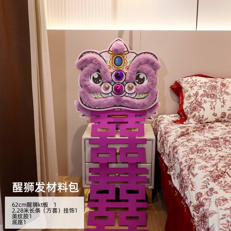婚房布置2025新款婚礼单狮子头拍照传统订婚晨袍装饰道具醒狮摆件|undefined