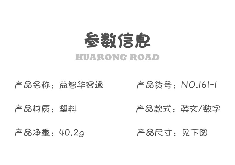 详情_02.jpg