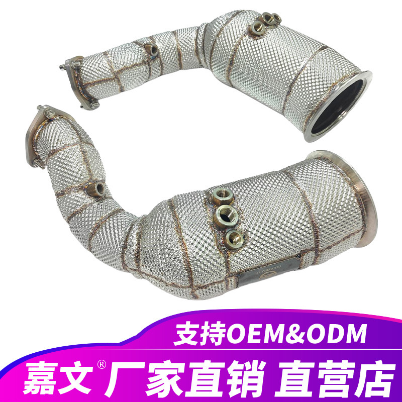 Suitable for Lamborghini Urus Stainless Steel Heat Insulation Layer Wrapped Around the Muffler Racing Exhaust Pipe