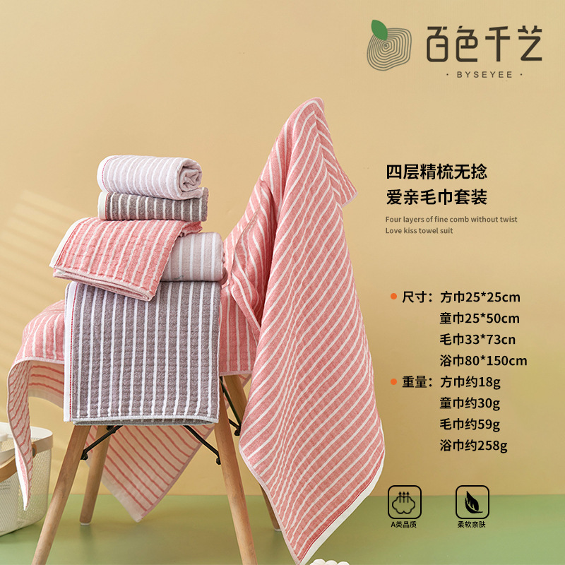 Factory wholesale cotton 32 strands face towel bath towel adult household men's and women's gifts soft absorbent small square towel Factory wholesale cotton 32 strands face towel bath towel adult household men's and women's gifts soft absorbent small square towel