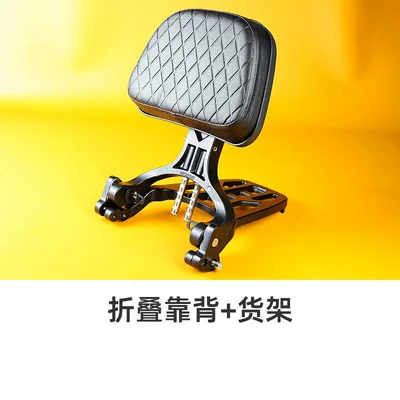 guardrails are compatible with the: Motorcycle bumper - black-flag-500-aluminum-alloy-folding-backrest-with-shelf