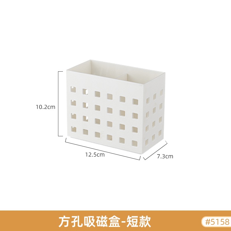 5158. Fangkou magnetic box-short magnetic suction model