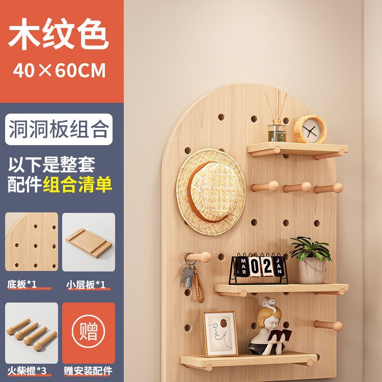 Agujero de madera maciza tablero colgante tablero rack de almacenamiento armario de pared entrada de la pared de entrada de almacenamiento de la pared