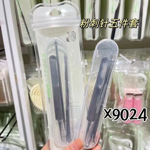 ��Ʒ���y����ѩ�����۴�ᘰ���ᘶ��� �ռ{Ͳ��y�Ƀ�