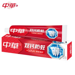 140g中華雙鈣防蛀牙膏沁爽薄荷味 繽紛鮮果味 中華牙膏批發