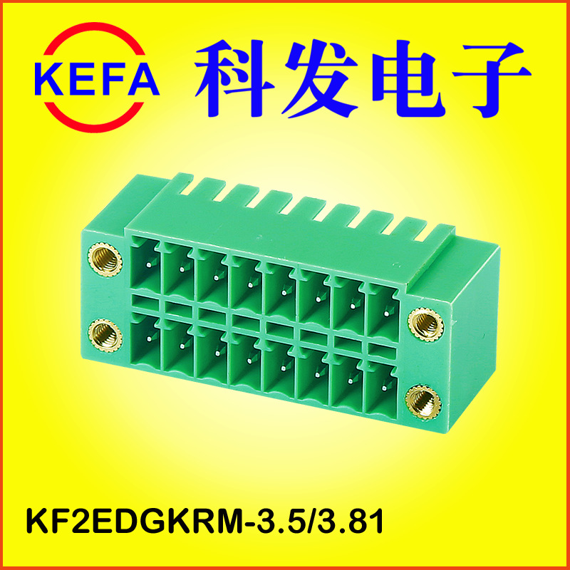 ��ɫ˫��PCB��������  ���ʽ���߶���  KF2EDGKVH-5.0/5.08