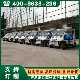 益高电动车 电动巡逻车 山东济南青岛烟台益高电动巡逻车图片