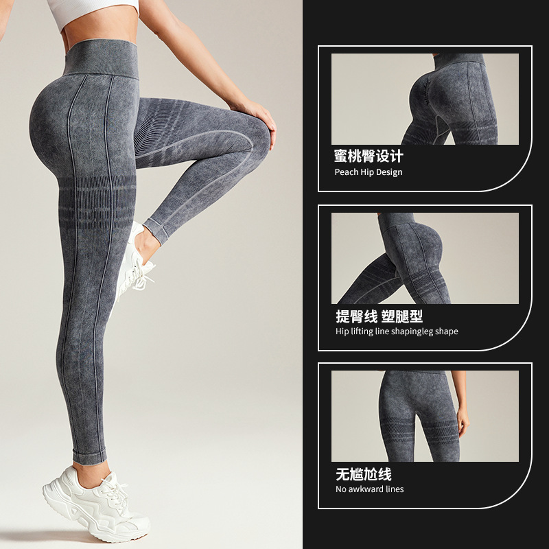 Pantalones de yoga sin costuras europeos y americanos al por mayor, caderas, ropa de yoga transpirable, pantalones deportivos ajustados de cintura alta, ropa exterior femenina