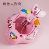 Pink lying circle awning
