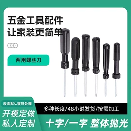 呆扳手;内六角扳手;套筒扳手