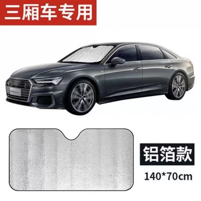 Car curtains, BYD G6 S6 F3 - front-large-for-sedan