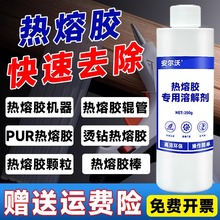 �����z�ܽ℩ȥ��pur�����z���C��z����ϴ�п���w�������z��