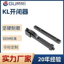 厂家DEM标准锁模扣KL开闭器KU扣机模具锁模器扣机弹片式拉钩锁模
