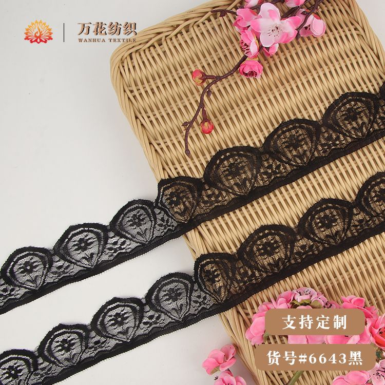 提花蕾丝花边 单边花型提花打底衫花边辅料 内衣文胸吊带衫花边
