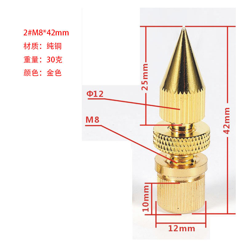 スピーカー衝撃吸収フットネイル、耐衝撃HIFIフィーバーフットパッド、サブウーファー家具高さ調整ネイル、新品純銅オーディオビジュアルアクセサリー|undefined