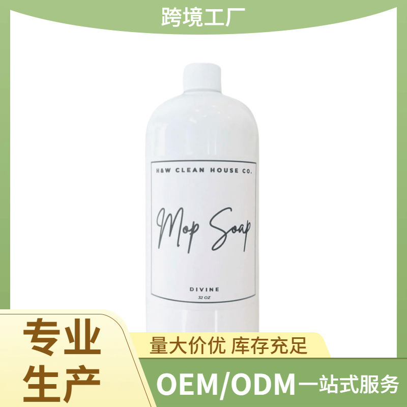 Spot L-Uxury Mop Soap Mop Soap Cleaning Mop Hardwood Floor Daily Renovation Cleaning Agent