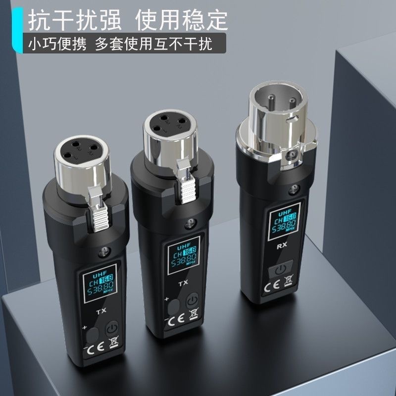手雷有线转换无线话筒系统发射接收器乐器动圈手持麦克风转换降噪